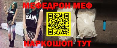 ALPHA-PVP Братск