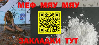 мескалин Боровичи