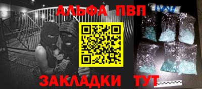 стафф Брянск