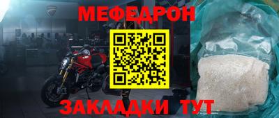 мескалин Боровичи