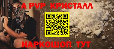 стафф Брянск