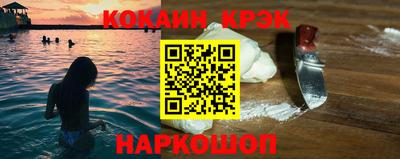 ALPHA-PVP Братск