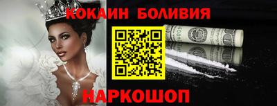 мескалин Боровичи