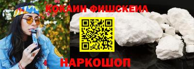 ALPHA-PVP Братск
