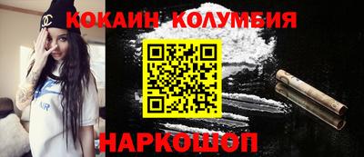 стафф Брянск