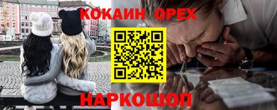 ALPHA-PVP Братск