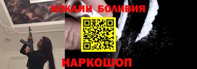 ALPHA-PVP Братск