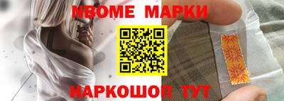 стафф Брянск