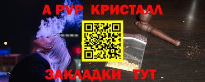 стафф Брянск