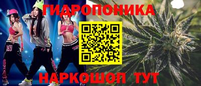 мескалин Боровичи