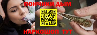 ALPHA-PVP Братск