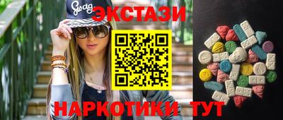 стафф Брянск