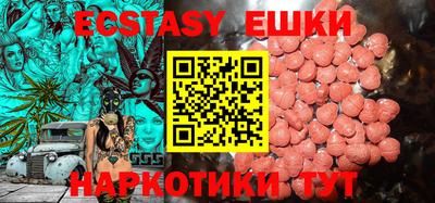 мескалин Боровичи
