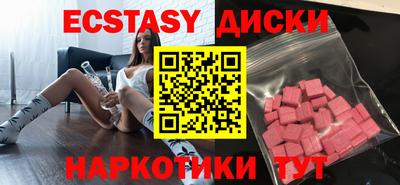 стафф Брянск