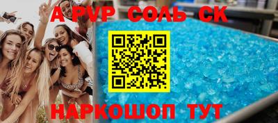 стафф Брянск