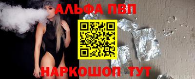 мескалин Боровичи