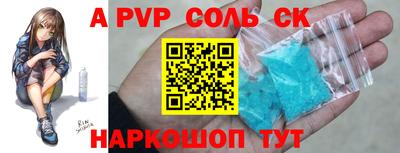 первитин Владивосток