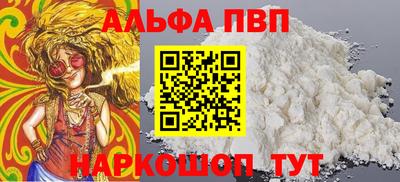 мескалин Боровичи