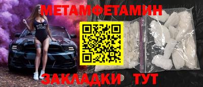 мескалин Боровичи