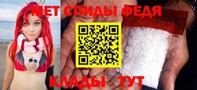 мескалин Боровичи