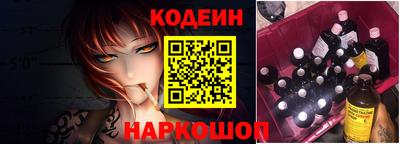 мескалин Боровичи