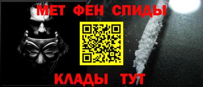 ALPHA-PVP Братск