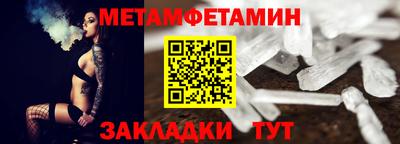 стафф Брянск