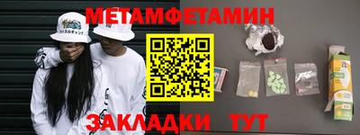 мескалин Боровичи