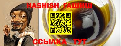 ALPHA-PVP Братск