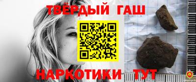 стафф Брянск