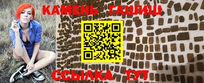 мескалин Боровичи