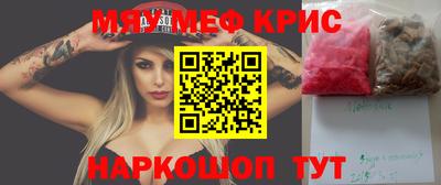 первитин Владивосток