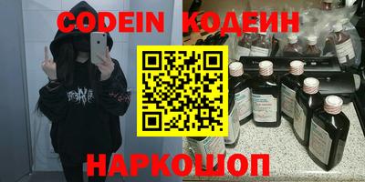 мескалин Боровичи