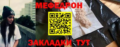 ALPHA-PVP Братск