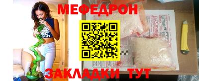 стафф Брянск