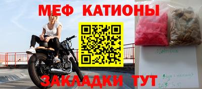 стафф Брянск