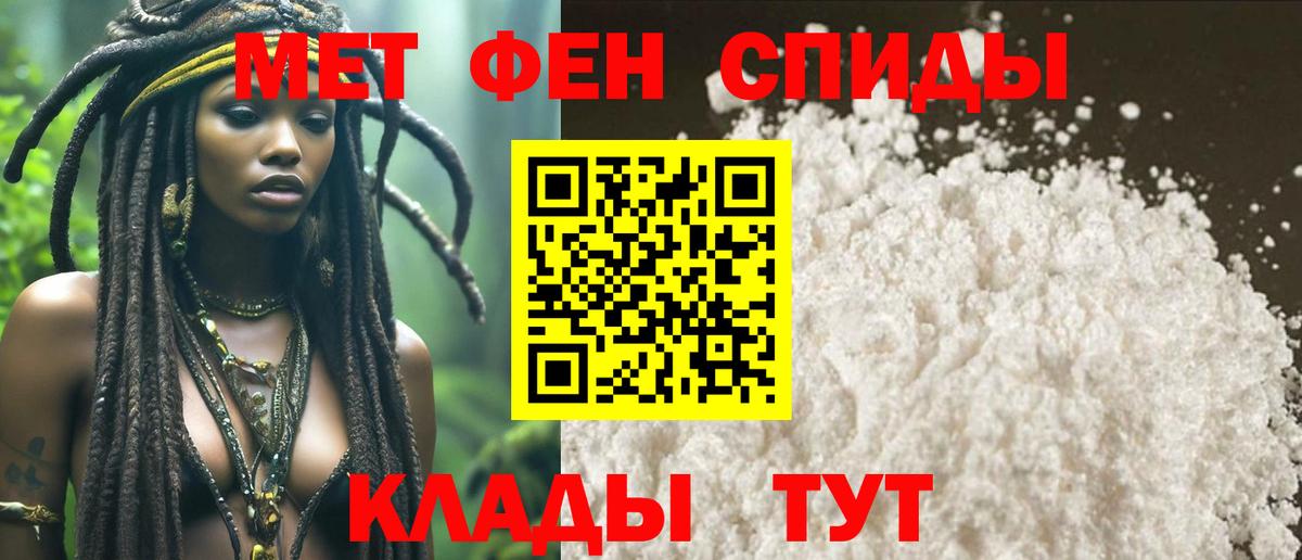 Первитин витя  Первитин витя  Вход с VPN  Советский 